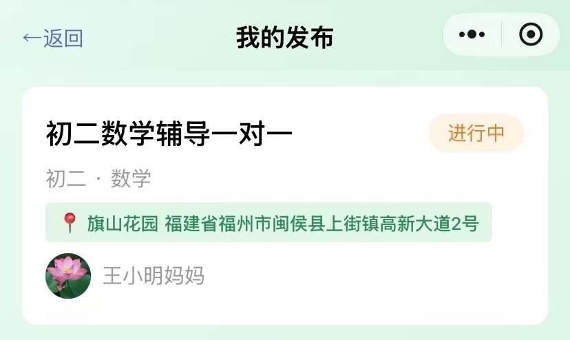我的订单